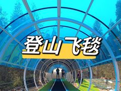 -盈香心动乐园