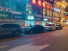 -张烤鸭·川菜·非遗冒烤鸭(青石桥店)