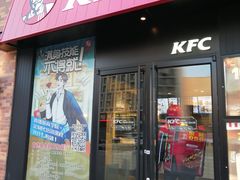 门面-肯德基(金爵万象店)