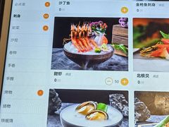 -匠和风精致料理(悠方店)