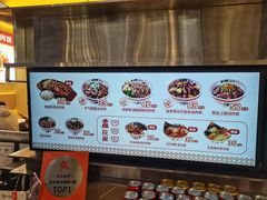 -牛邸·烧肉饭(来福士店)