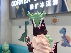 -CORNER CONE GELATO酷矿手作霜淇淋(南头古城店)