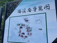 -西溪南古村落