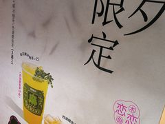 -炖物24章·顺时轻养茶(黄龙店)