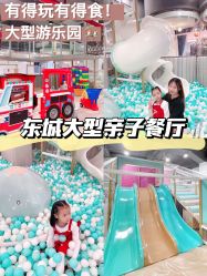 -LePark乐派亲子餐厅(33小镇店)
