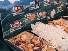 -芸山季·云南野生菌火锅(人民广场来福士店)