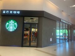 -星巴克(北京成寿寺路店)