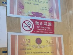 -茶百道(惠新东街店)