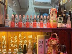 -坂吉屋·居酒屋深夜食堂(龙湖店)