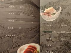 -田舍家Inakaya(天汇igc店)