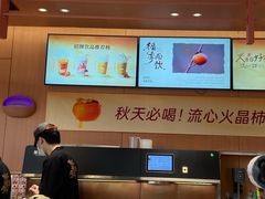 -茶话弄(中贸广场店)
