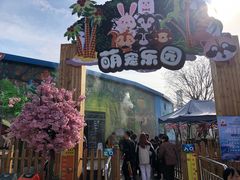 -白鹿仓冰雪海洋世界