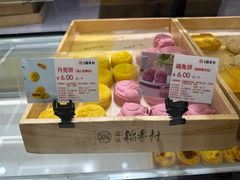 -北京稻香村(方庄店)