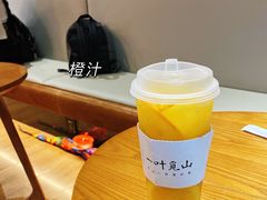 -一叶觅山(半边街店)