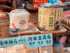 -阿殳粥馆(水围村店)