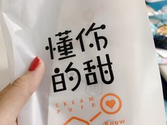 -君之狮子山·轻糖烘焙(开元Mini店)