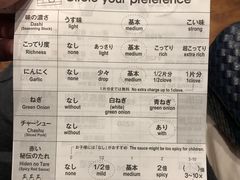-一兰拉面(新宿中央东口店)