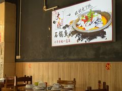 -大鼎石锅鱼(春江里店)