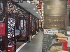 -四海楼(如皋定慧禅寺店)