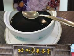 -梧州双钱龟苓膏(丽港航母店)