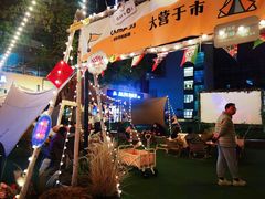 -CAMP.33露营烤肉·团建聚餐(创智天地店)