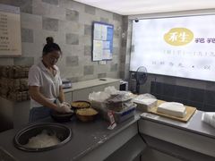 -禾生粑粑坊(陕西路店)