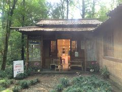 -兰亭风景区