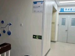 -北京华德眼科医院