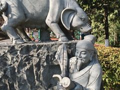 -九华山公园