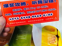 -好利来(五一广场店)