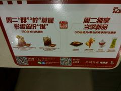 -肯德基(黄渡DT店)