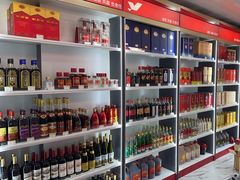 -海烟烟行·荣鑫浩泽店