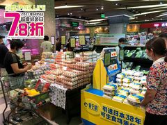 -简致生活MARKET(小榄海港城购物中心店)