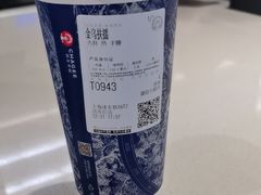 -CHAGEE霸王茶姬(上海浦东机场店)