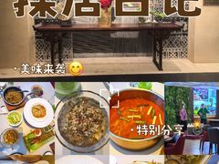 -上海新锦江大酒店