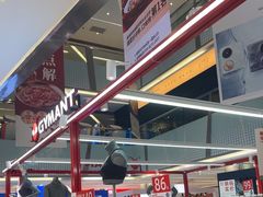 -福田卓悦INTOWN购物中心