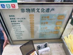 -蛋满灌·非遗手工灌蛋(龙头路店)