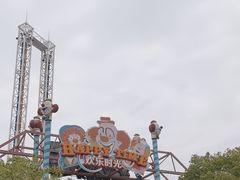-上海欢乐谷