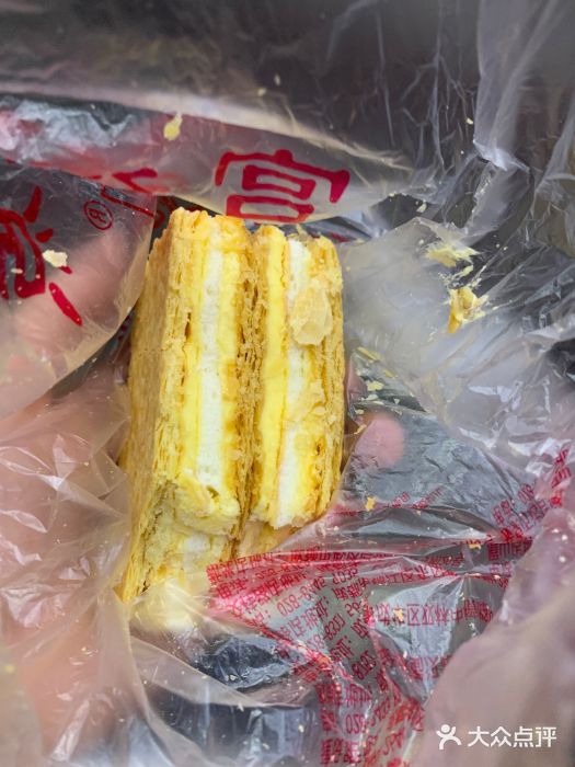 宫廷糕点铺拿破仑蛋糕图片