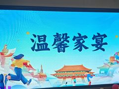-香丰阁·烤鸭·川湘菜(清河店)