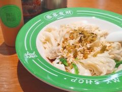 -有茶有面(深圳南山店)