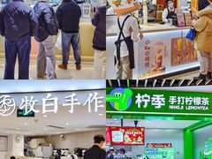 -宝龙城(杭州滨江店)