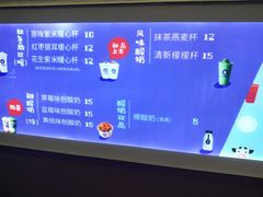 -一只酸奶牛(八一路店)
