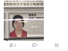 -成都市妇女儿童中心医院(中心院区)