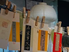 -邊城書店