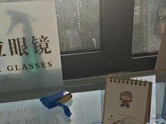 -潘多拉眼镜·蔡司依视路明月(潘家园店)