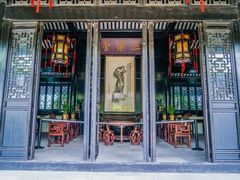 -绮园景区
