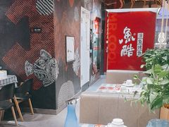 -鱼酷活鱼烤鱼(北美店)