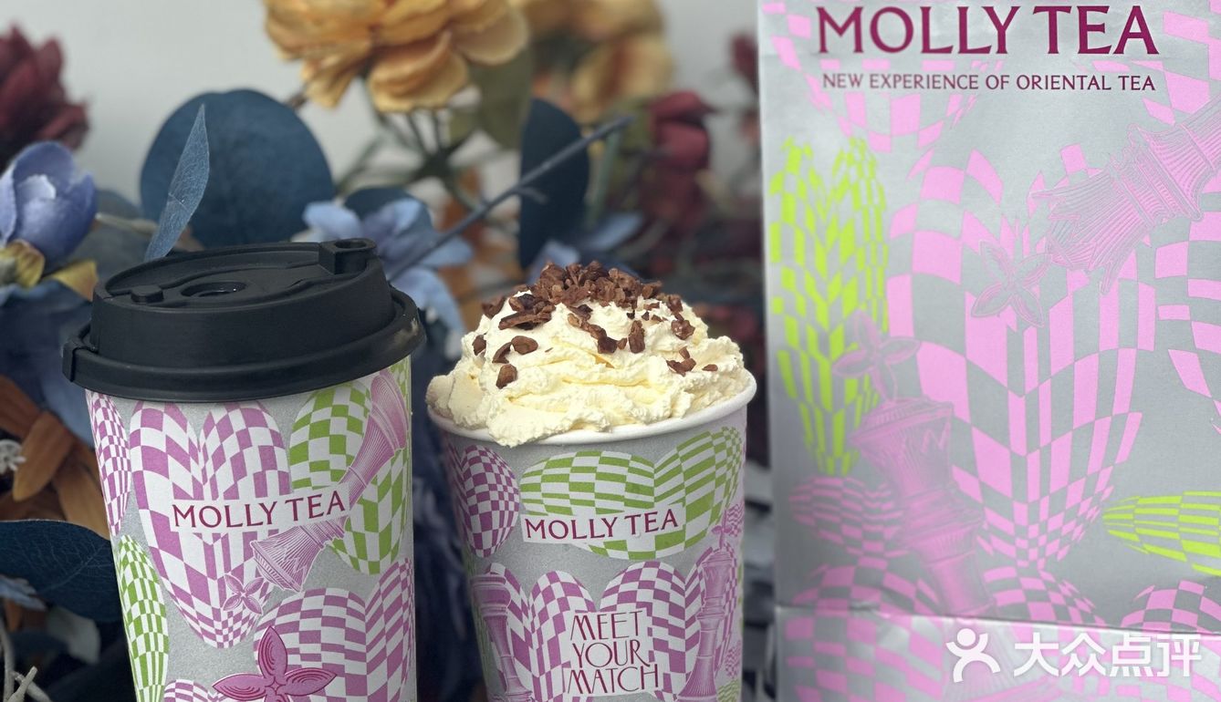 茉莉奶白新店！限定来一杯！