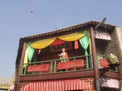 -镇北堡西部影城